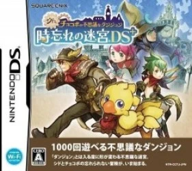 Cid To Chocobo No Fushigi Na Dungeon – Tokiwasure No Meikyuu DS+ Rom